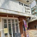 백금서당 이미지