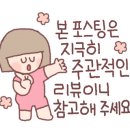 우주네반찬 - 전주시 완산구 호암로 2 | 우주네반찬
