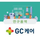 주식회사 토탈케어 이미지