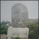 백봉령 펜션 이미지