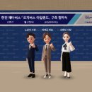 ㈜한진 이미지