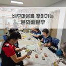 장기마을경로당 이미지