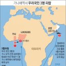 가나통신 이미지