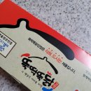부엉김밥 이미지
