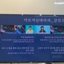 헤르바플로리스트공예학원
