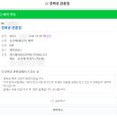 엔타트 | [💍W5] 서울 상견례 장소 추천 - 경복궁 관훈점, 블랙 여의도점 / 삿뽀로 관훈점