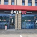 커피에반하다아산음봉점