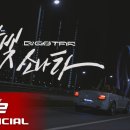 빅스타 이미지