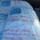 제일종합건재 이미지