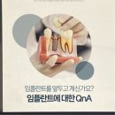 율하사랑심는치과의원 이미지