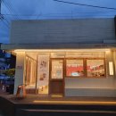 옵티마세원약국 이미지