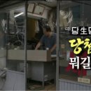 원성세탁소 이미지