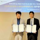 (주)와이즈박스 이미지