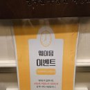 잉치킨우장산