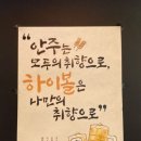 신짜글이닭발 이미지