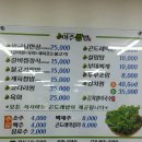 정선곤드레쌈밥 이미지