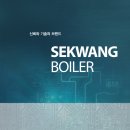 세광산업(주) 이미지