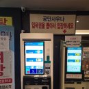 공단사우나