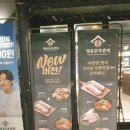 명륜진사갈비 마천점 이미지