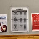 참숯갈비 화직 네이버블로그