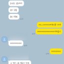 푸른봄한의원 이미지