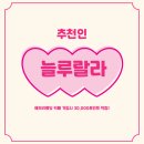 에브리샾 | [드레스투어] 르블랑 피팅 후기 ! ⭐