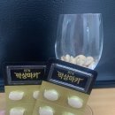 배러댄나우 | 배러댄나우 남성피로회복제 막상마카 1개월 후기