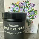 💪블랙빈프로틴쉐이크 1주일후기💪