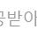 비비큐치킨 미추홀스타점 이미지