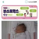 카리스산후조리원(보라매점) 이미지