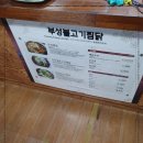 미소찜닭 네이버블로그