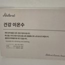 머물다호텔 | 오사카 &lt;슈퍼호텔&gt; 난바/닛폰바시/신사이바시/도톤보리 중심가 근처 가성비 좋은 호텔 추천 무료...