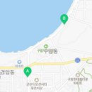 연안가스충전소 이미지