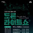 한강오락실 이미지