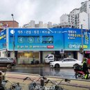 사인팟