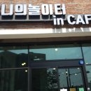 한림떡집