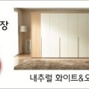 작전동 901-4번지 뒤(한샘프라자 뒤) | [한샘] 한샘 붙박이장을 저렴하고 편리하게 구매하는 방법~!!