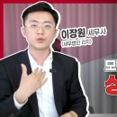 세무법인리치 이미지