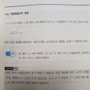 한완수 | [수능교재리뷰] 한완수 한권으로 완성하는 수학 2022ver 내돈내산 후기