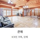까치섬한옥 이미지