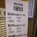 샤브정 이미지