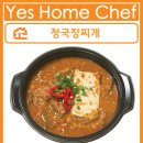예스홈셰프 이미지