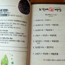 도가네짜장 이미지