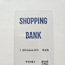 마린뱅크 이미지