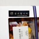 도담식품슈퍼 네이버블로그