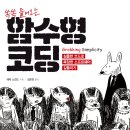 카피온 이미지