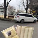 중흥떡방앗간 | 광주 북구 중흥동 창억떡집 중흥 본점 내돈내산 후기 | 당근거래 갔다가 가래떡이랑 호박인절미 사버린...