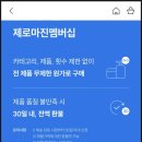현명한 소비 - 광고없이 최소한의 마진만 남기는 &#39;와이즐리&#39;