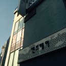 &#39;앤즈헤어 바이 레오&#39;에서 봄맞이 머리하기!: 헤어컷&amp;염색