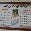 청하시장 이미지